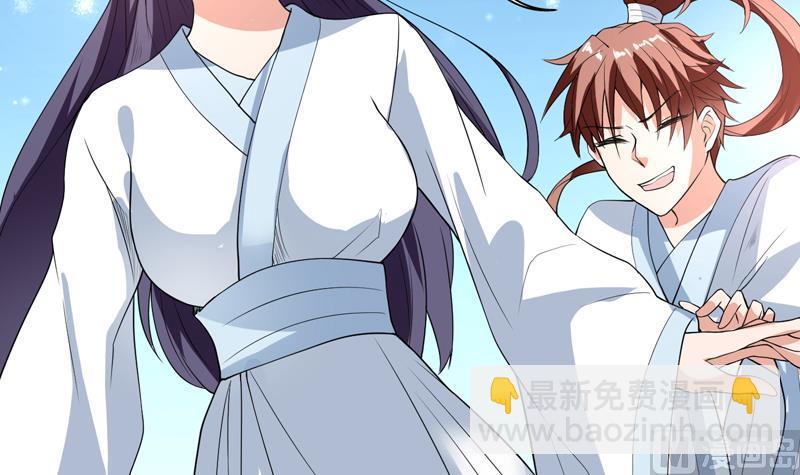 🍲最强神兽系统 第116话 手感还挺好 第21页