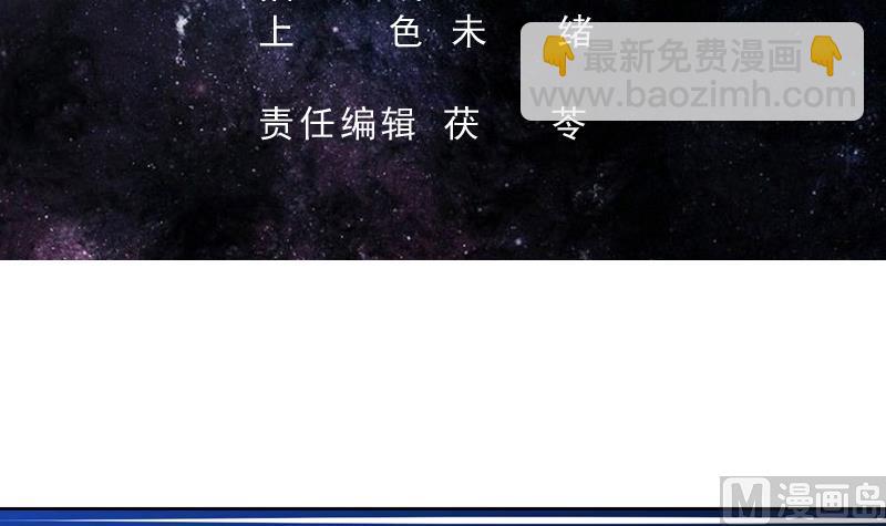 🍲最强神兽系统 第116话 手感还挺好 第3页