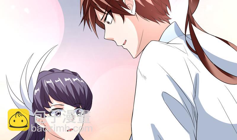 🍲最强神兽系统 第116话 手感还挺好 第32页