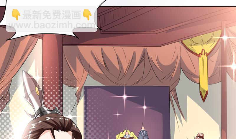 🍲最强神兽系统 第116话 手感还挺好 第37页