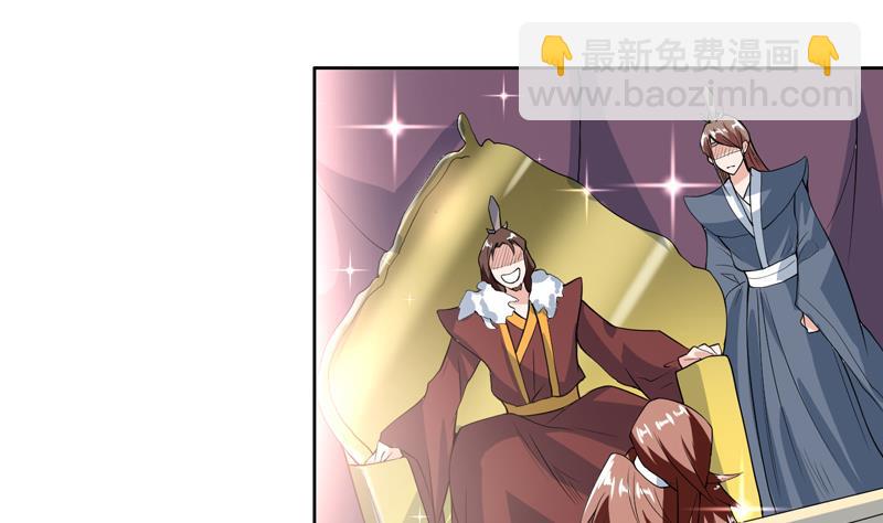 🍲最强神兽系统 第116话 手感还挺好 第40页