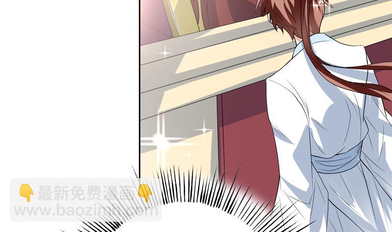 🍲最强神兽系统 第116话 手感还挺好 第41页