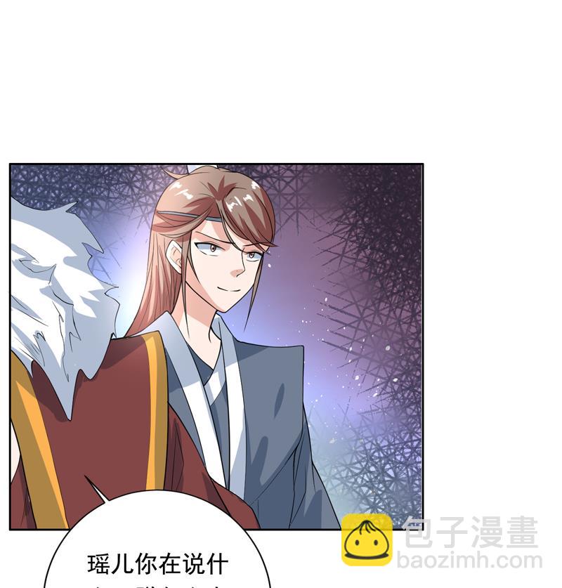 🍲最强神兽系统 第116话 手感还挺好 第43页