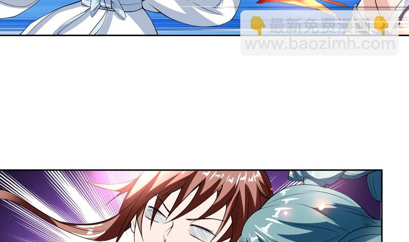 🍲最强神兽系统 第116话 手感还挺好 第5页