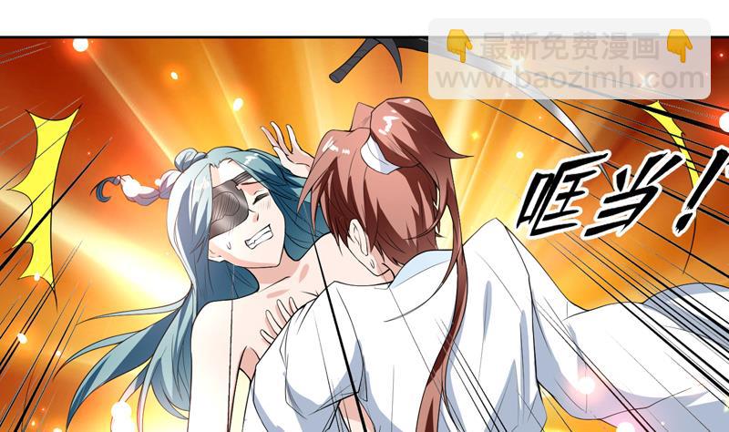 🍲最强神兽系统 第116话 手感还挺好 第7页