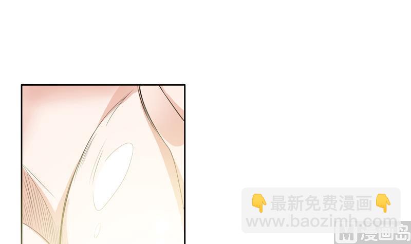 🍲最强神兽系统 第116话 手感还挺好 第9页