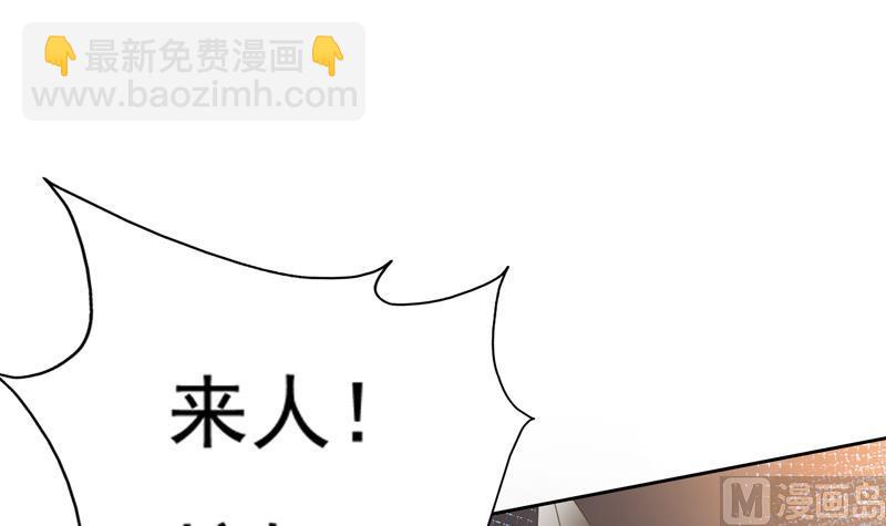 🍲最强神兽系统 第118话 太子之位 第19页