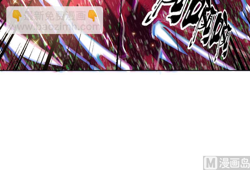 🍲最强神兽系统 第118话 太子之位 第25页