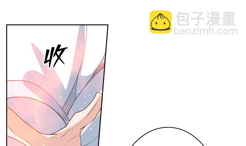 🍲最强神兽系统 第118话 太子之位 第30页