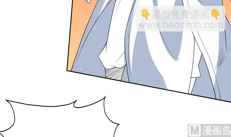 🍲最强神兽系统 第118话 太子之位 第34页