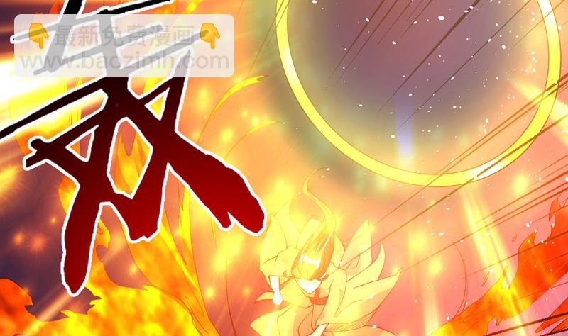 🍲最强神兽系统 第118话 太子之位 第39页