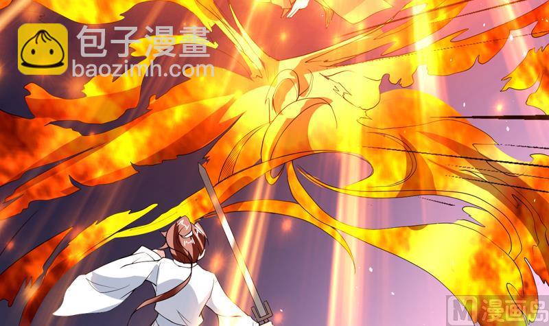 🍲最强神兽系统 第118话 太子之位 第40页