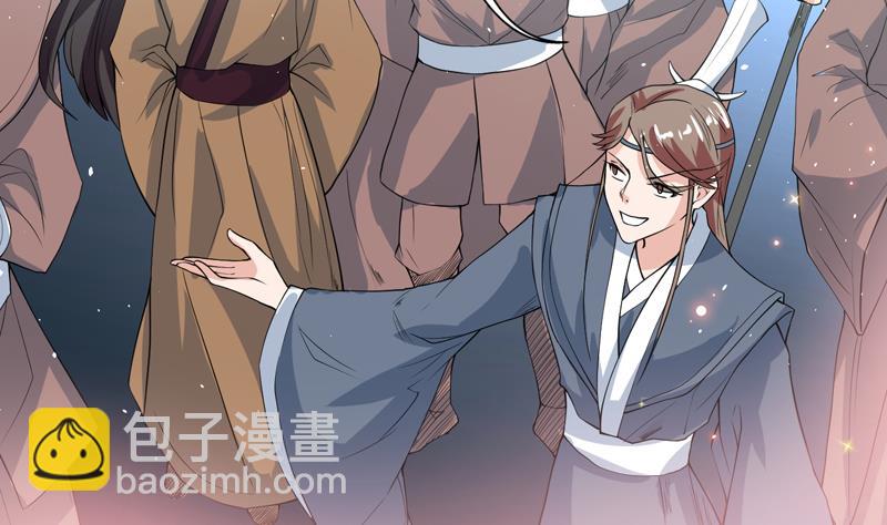 🍲最强神兽系统 第118话 太子之位 第5页