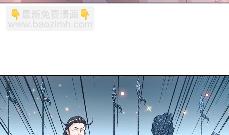 🍲最强神兽系统 第118话 太子之位 第6页