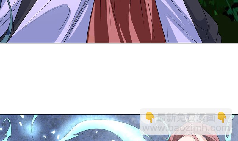 🍲最强神兽系统 第120话 隐匿的结界 第13页