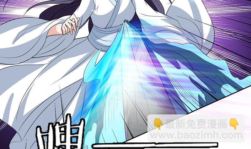 🍲最强神兽系统 第120话 隐匿的结界 第16页