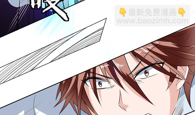 🍲最强神兽系统 第120话 隐匿的结界 第17页