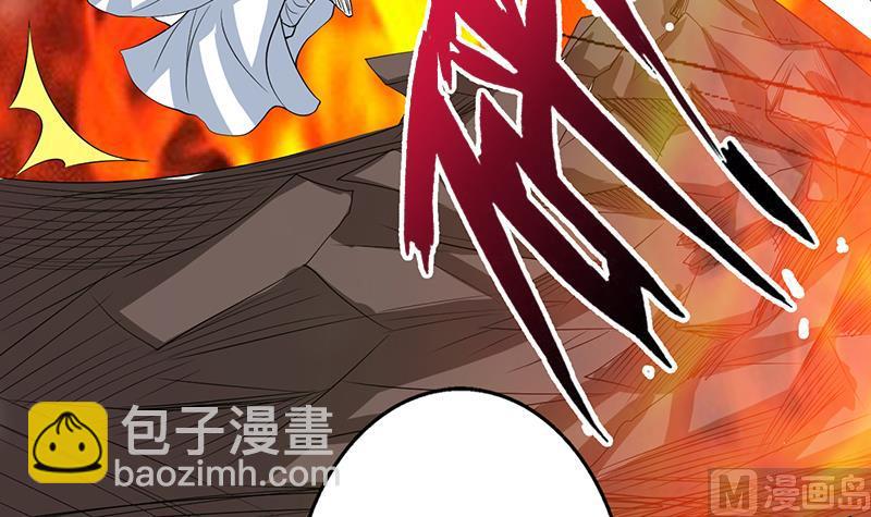 🍲最强神兽系统 第120话 隐匿的结界 第21页