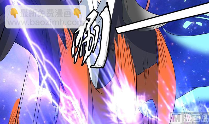 🍲最强神兽系统 第120话 隐匿的结界 第24页