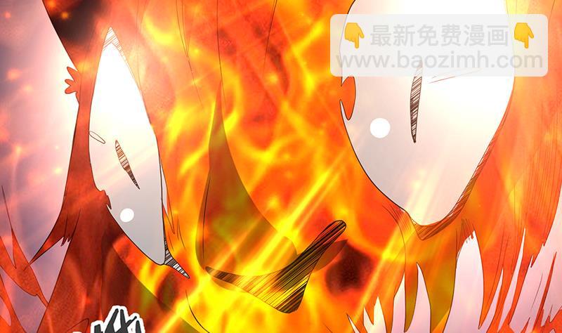 🍲最强神兽系统 第120话 隐匿的结界 第29页