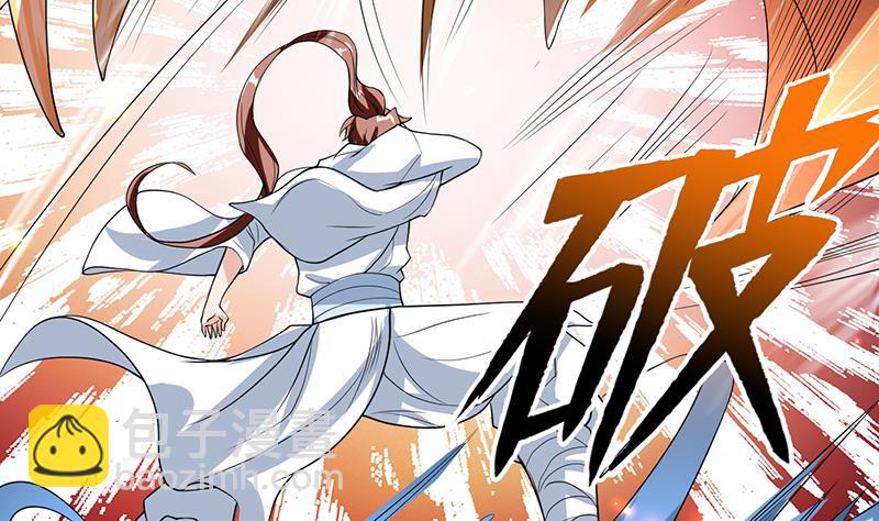 🍲最强神兽系统 第120话 隐匿的结界 第32页