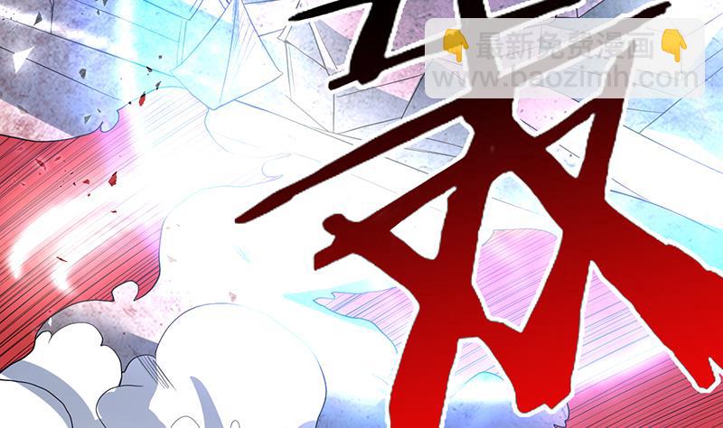🍲最强神兽系统 第120话 隐匿的结界 第38页