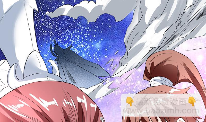 🍲最强神兽系统 第120话 隐匿的结界 第46页
