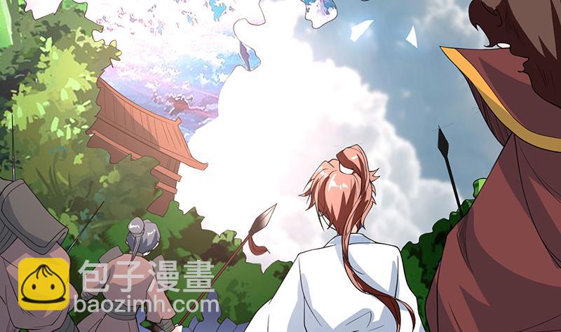 🍲最强神兽系统 第120话 隐匿的结界 第5页