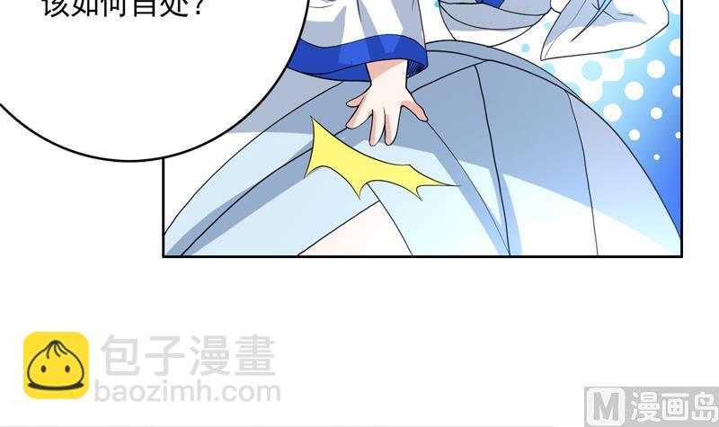 🍲最强神兽系统 第122话 才不想做废物 第10页