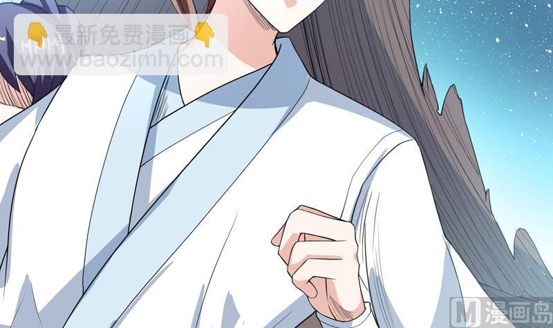 🍲最强神兽系统 第122话 才不想做废物 第16页
