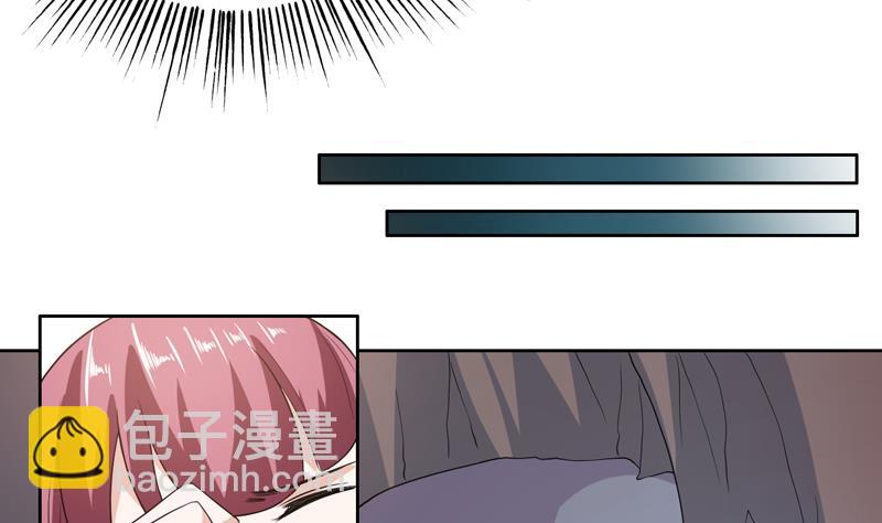 🍲最强神兽系统 第122话 才不想做废物 第18页
