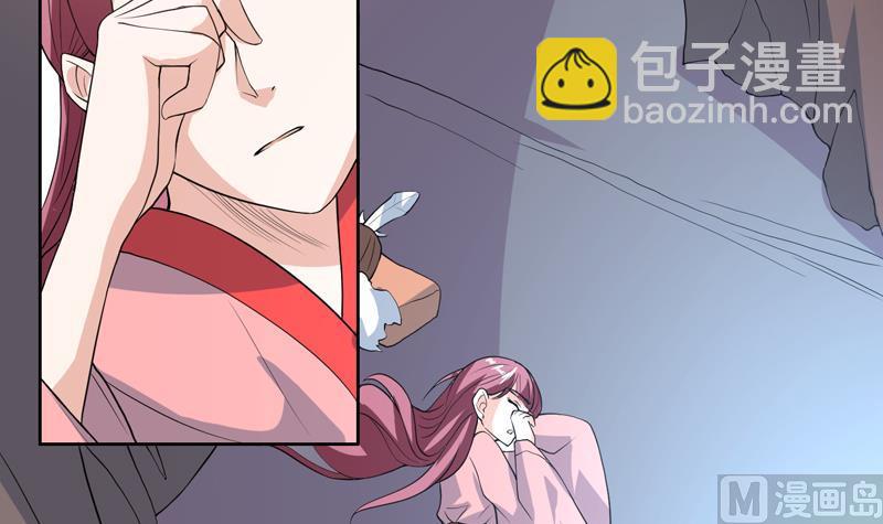 🍲最强神兽系统 第122话 才不想做废物 第19页