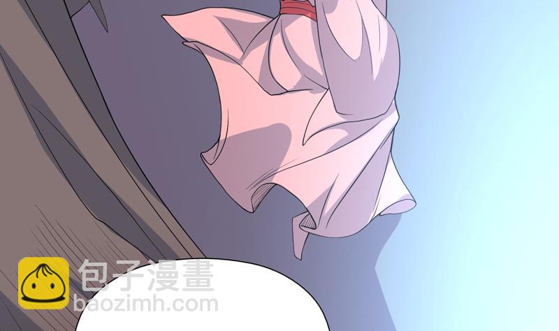 🍲最强神兽系统 第122话 才不想做废物 第20页