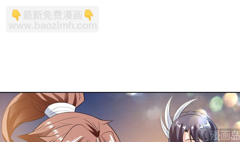 🍲最强神兽系统 第122话 才不想做废物 第28页