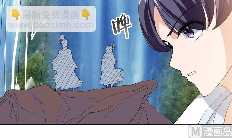 🍲最强神兽系统 第122话 才不想做废物 第37页