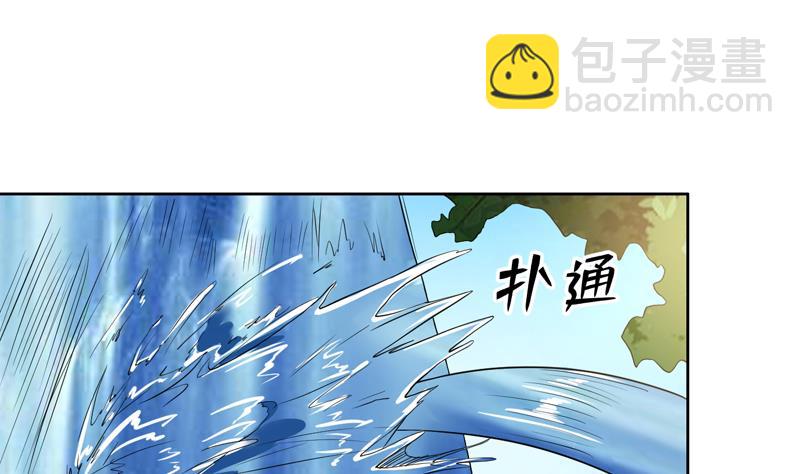 🍲最强神兽系统 第122话 才不想做废物 第38页