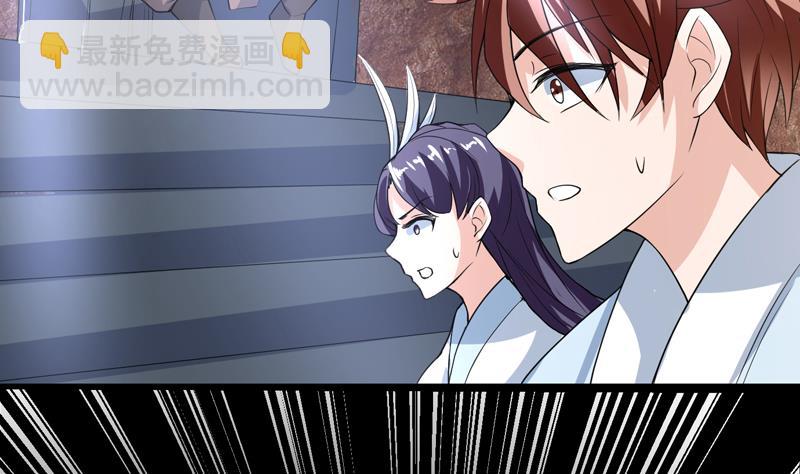 🍲最强神兽系统 第122话 才不想做废物 第44页