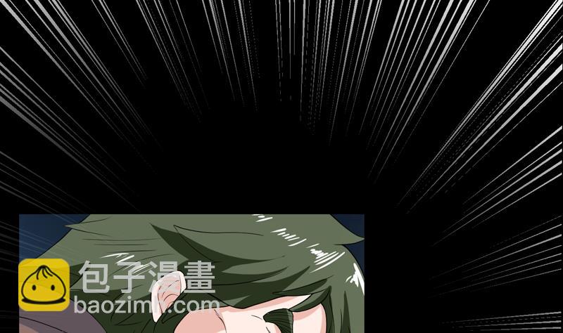 🍲最强神兽系统 第122话 才不想做废物 第45页