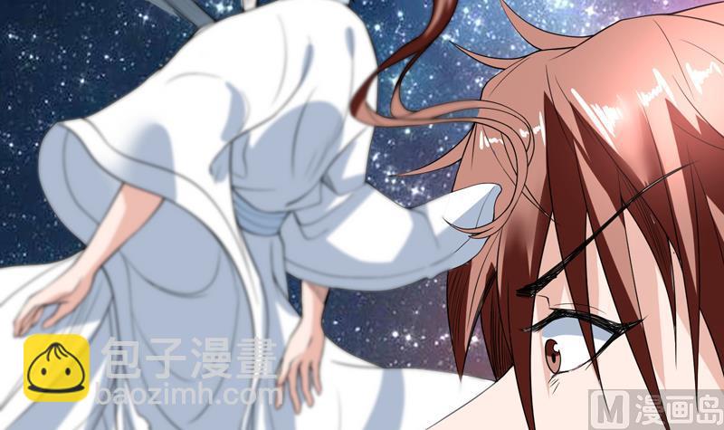 🍲最强神兽系统 第124话 感觉身体被掏空 第10页