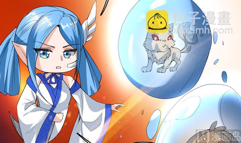 🍲最强神兽系统 第124话 感觉身体被掏空 第13页