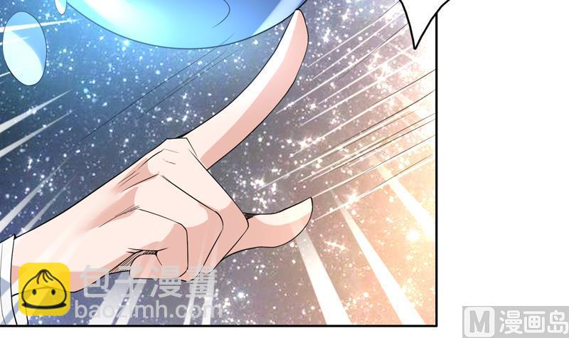 🍲最强神兽系统 第124话 感觉身体被掏空 第28页