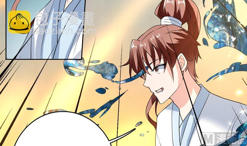 🍲最强神兽系统 第124话 感觉身体被掏空 第34页