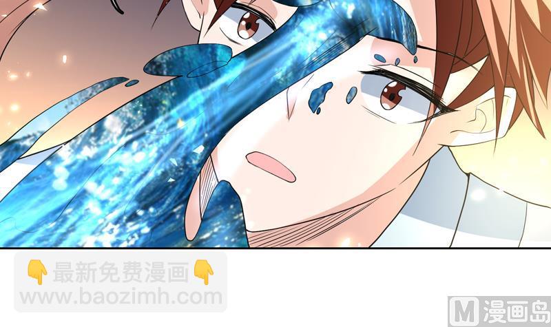 🍲最强神兽系统 第124话 感觉身体被掏空 第37页