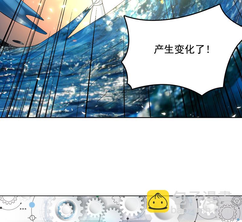 🍲最强神兽系统 第124话 感觉身体被掏空 第44页