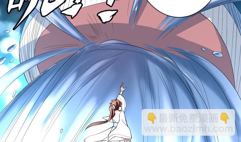 🍲最强神兽系统 第126话 师姐被抢走了 第11页