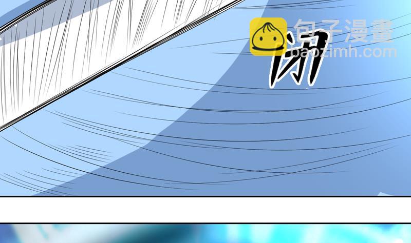 🍲最强神兽系统 第126话 师姐被抢走了 第14页