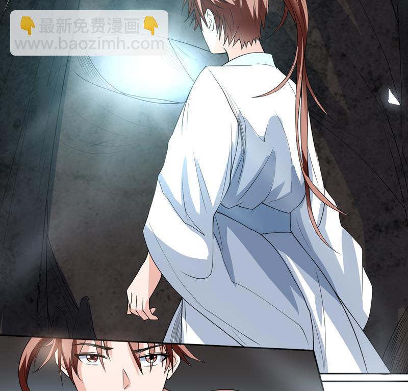 🍲最强神兽系统 第126话 师姐被抢走了 第23页