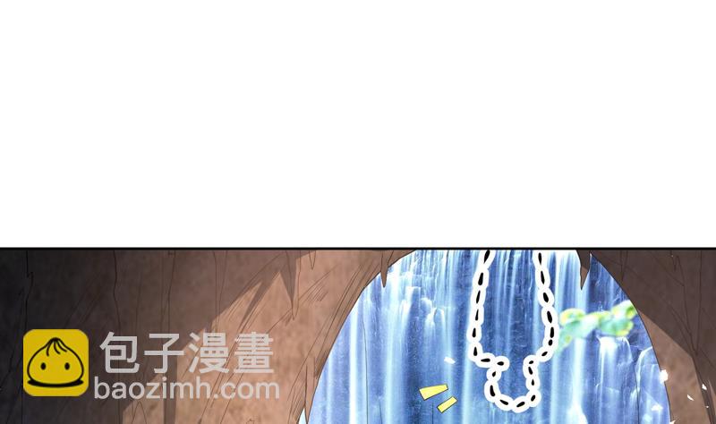 🍲最强神兽系统 第126话 师姐被抢走了 第25页
