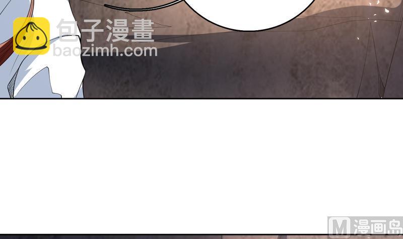 🍲最强神兽系统 第126话 师姐被抢走了 第27页