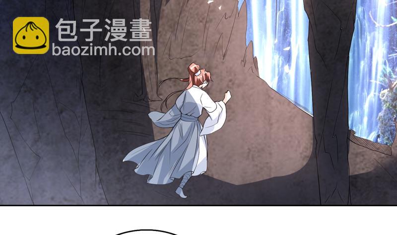 🍲最强神兽系统 第126话 师姐被抢走了 第31页